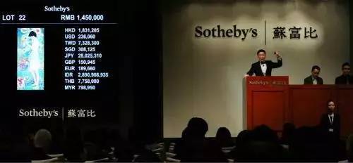 2018年全球拍賣業(yè)務(wù)成交率最高的十大拍賣公司排名
